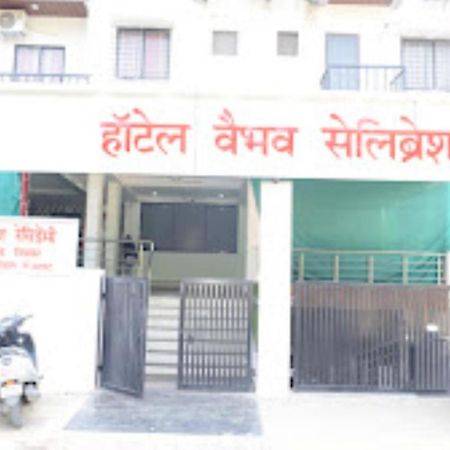 Hotel Vaibhav,Akola ภายนอก รูปภาพ